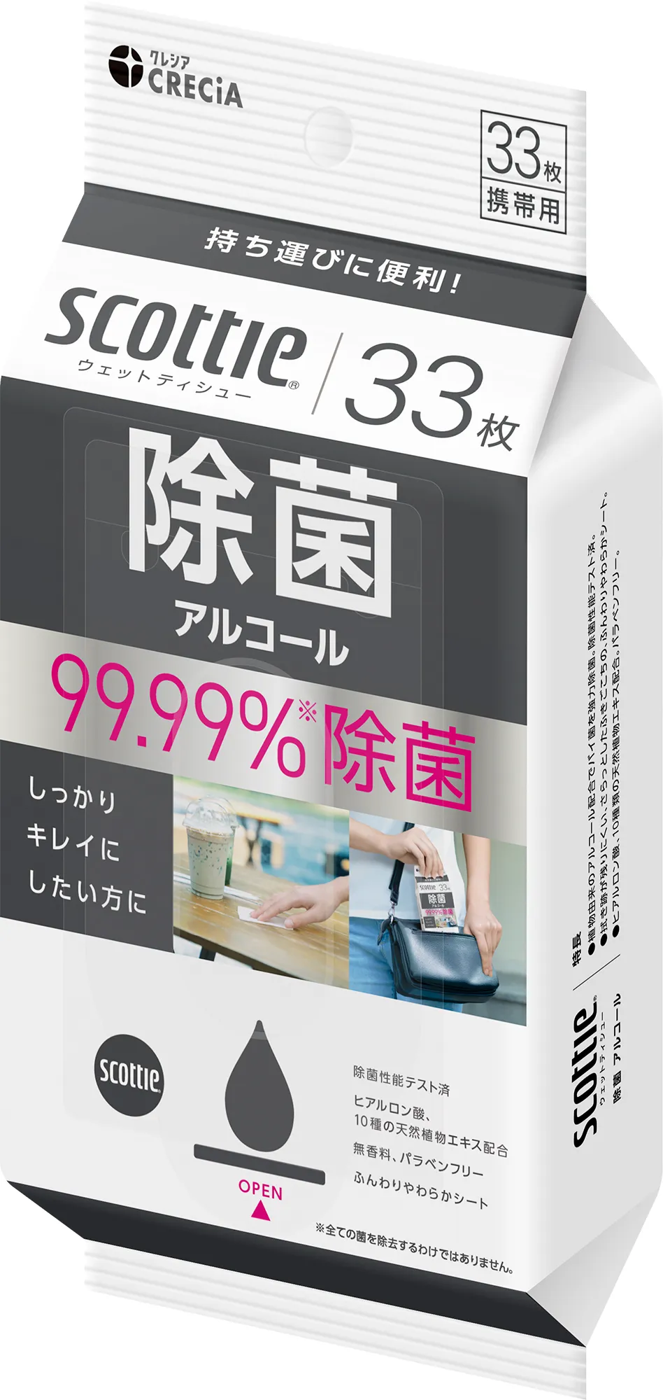 ウェットティッシュ 除菌 アルコール 携帯用 33枚×24パック スコッティ