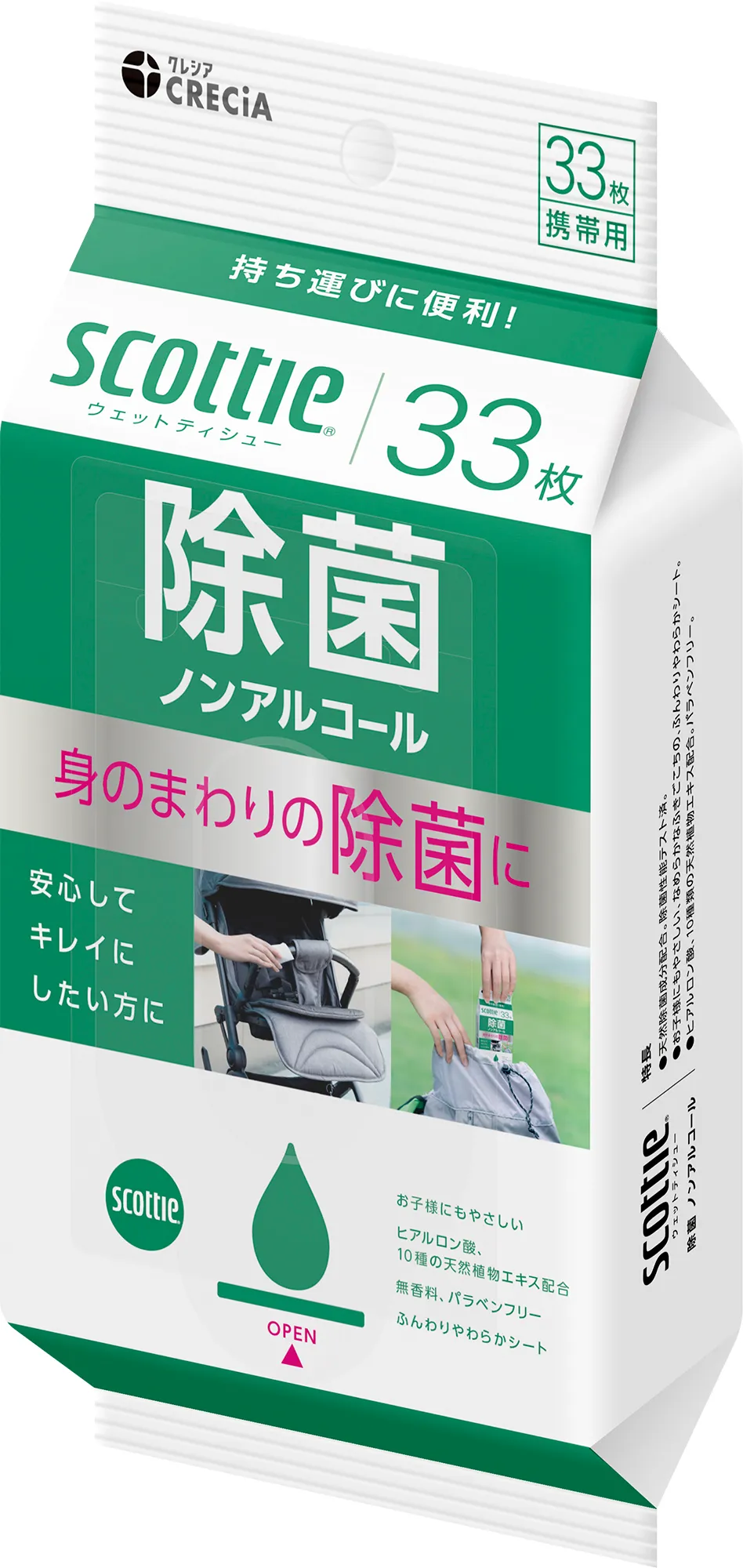 ウェットティッシュ 除菌 ノンアルコール 携帯用 33枚×24パック スコッティ