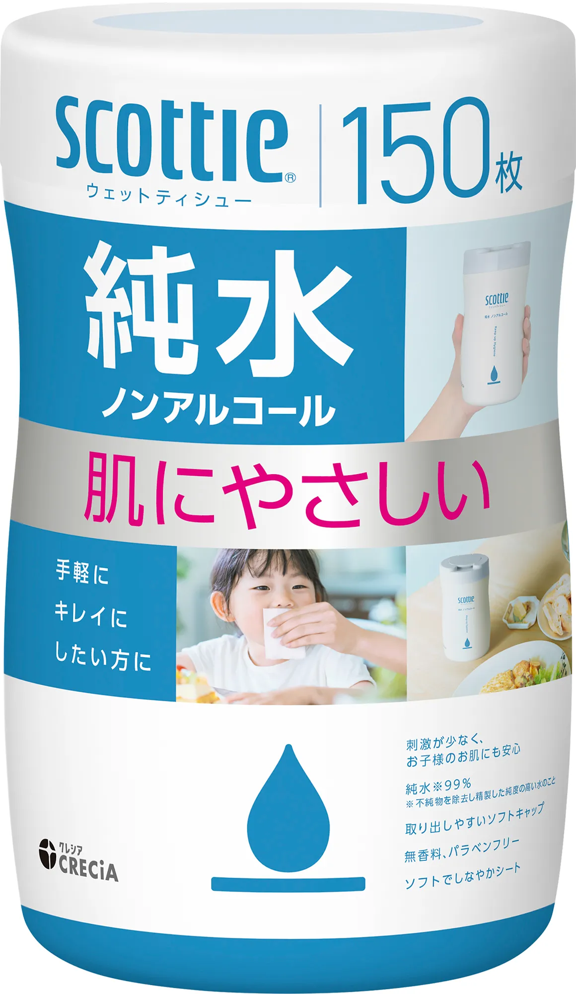 ウェットティッシュ 純水 ノンアルコール 本体 150枚×14本 スコッティ