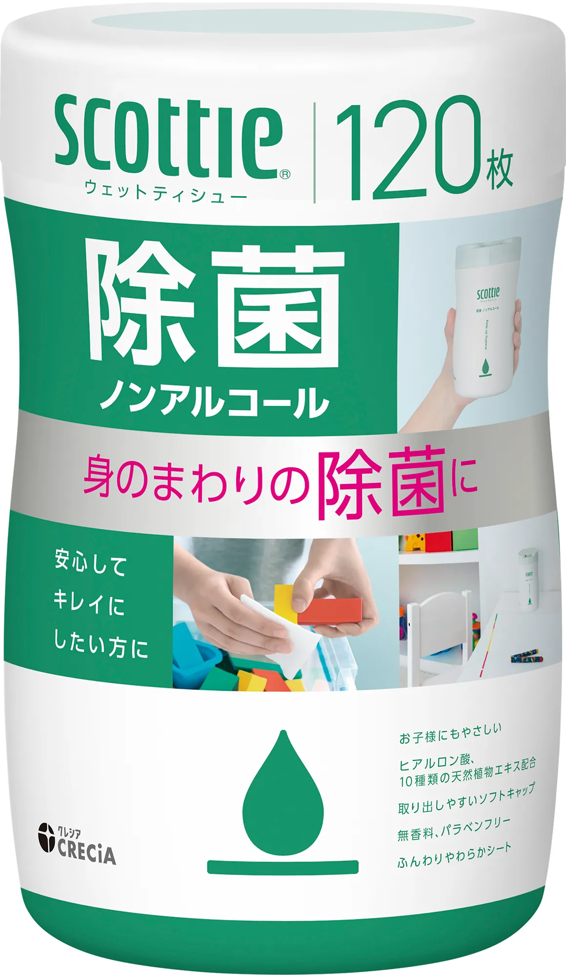 ウェットティッシュ 除菌 ノンアルコール 本体  120枚×14本 スコッティ