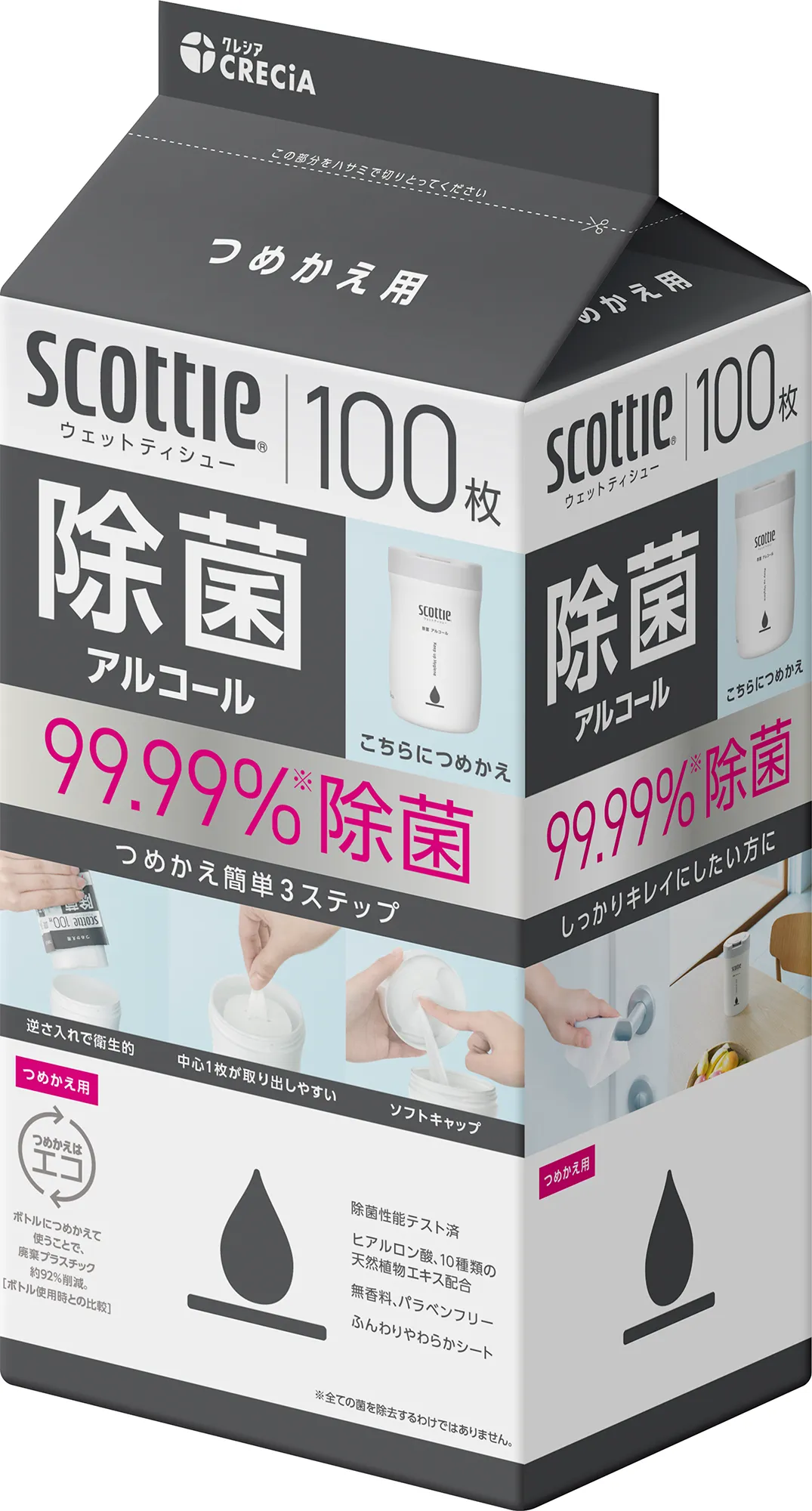 ウェットティッシュ 除菌 アルコール つめかえ用 100枚×12パック スコッティ