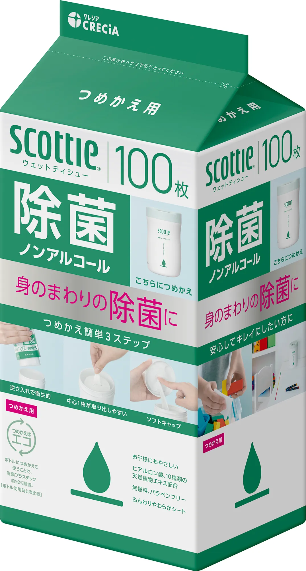 ウェットティッシュ 除菌 ノンアルコール つめかえ用 100枚×24パック スコッティ