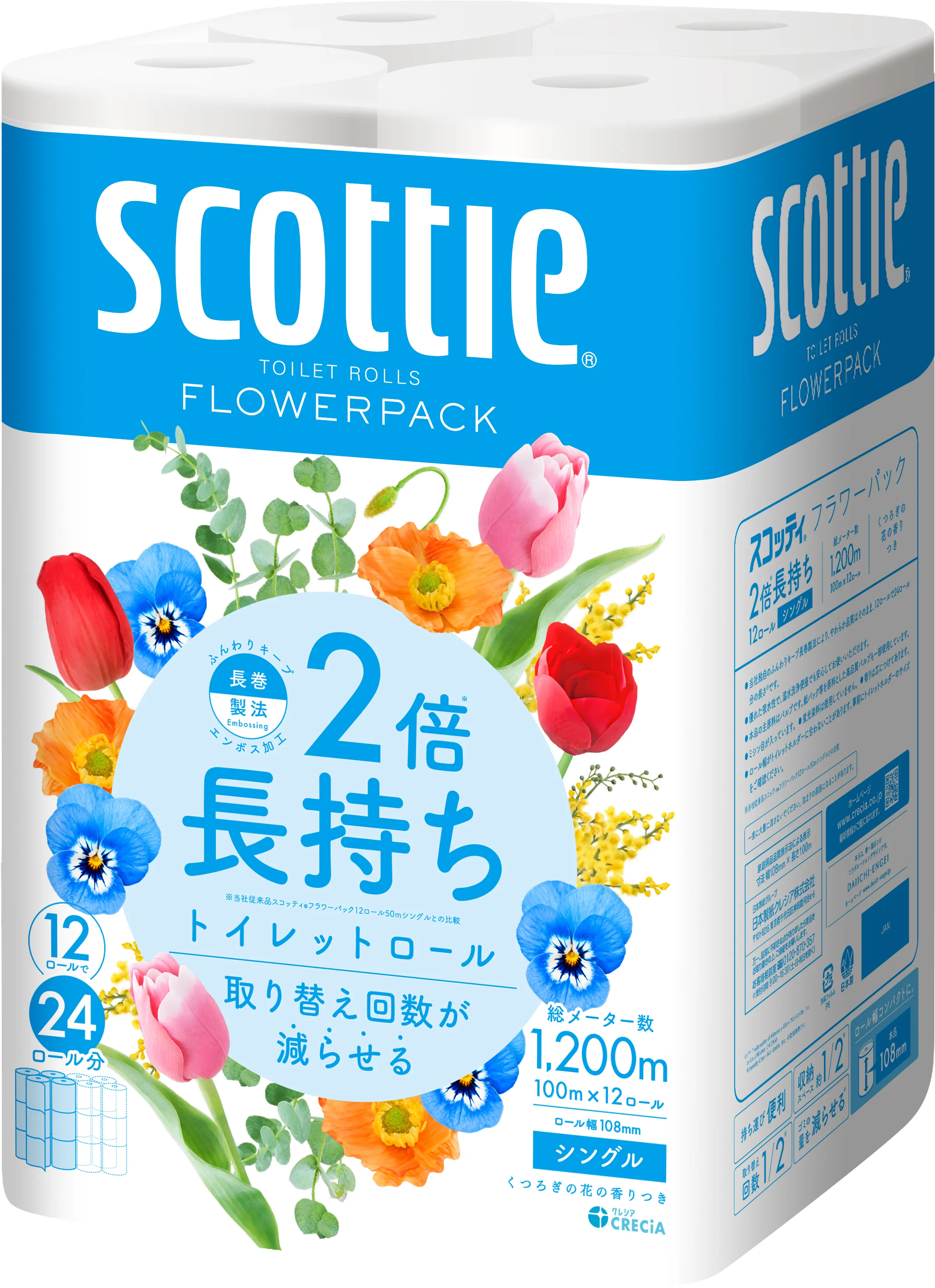 スコッティ 2倍長持ち12ロール（シングル）