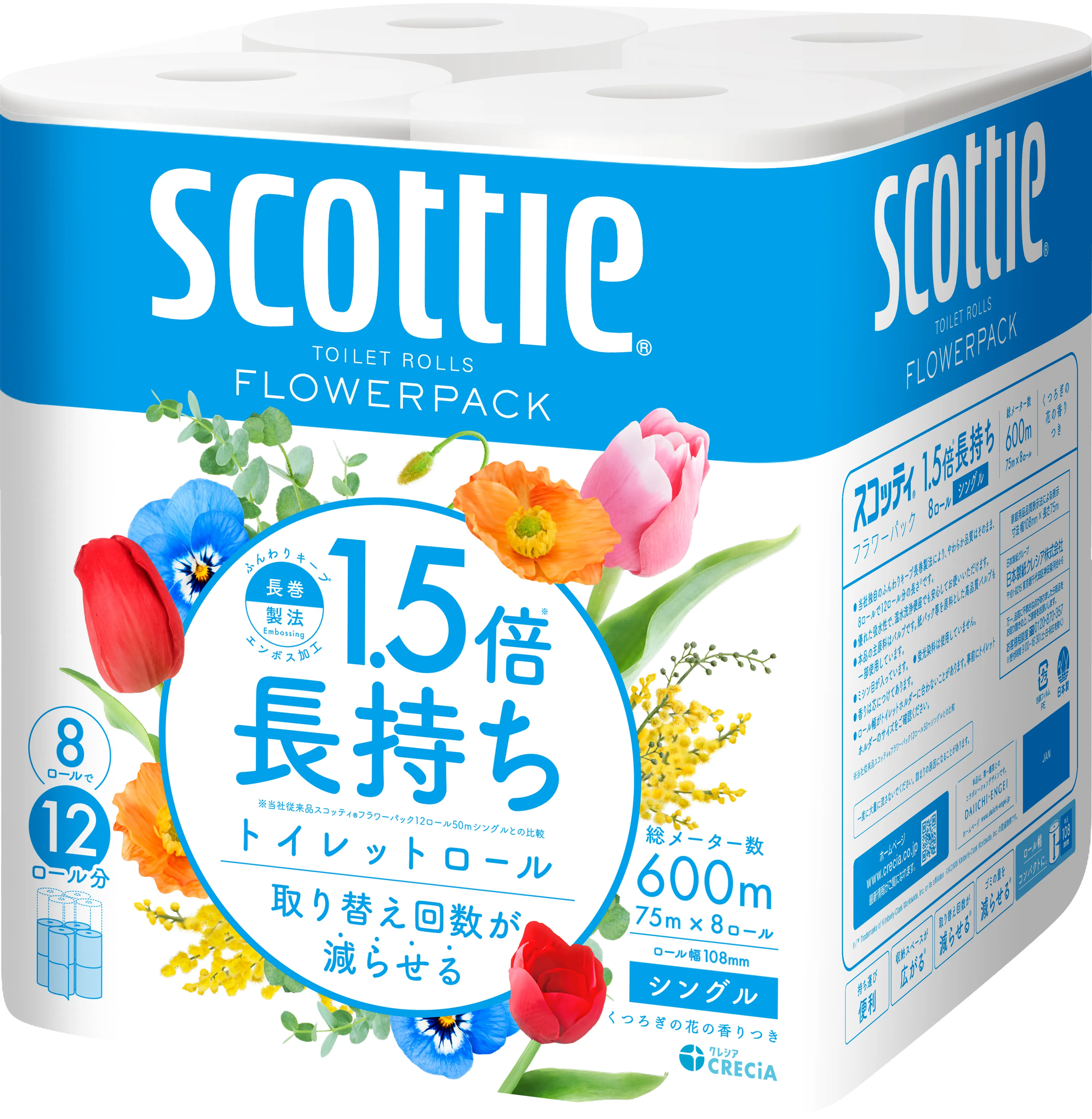 スコッティ 1.5倍長持ち8ロール（シングル）