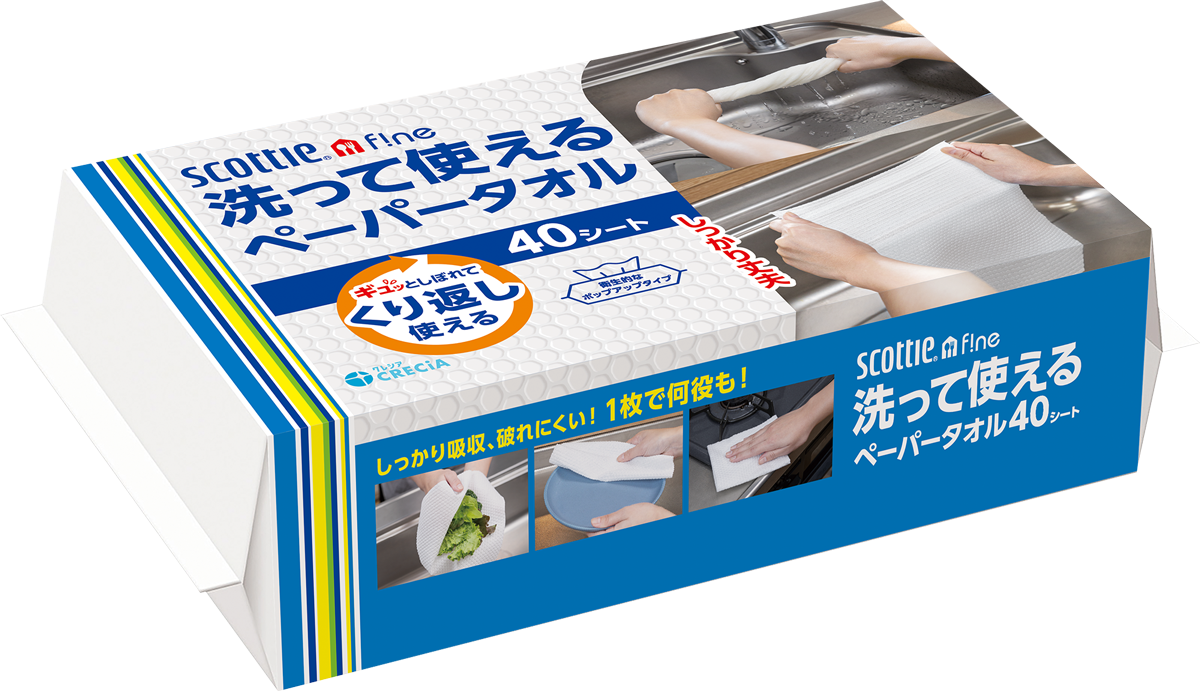 キッチンペーパー 洗って使えるペーパータオル フィルム包装 40シート ×20パック スコッティファイン
