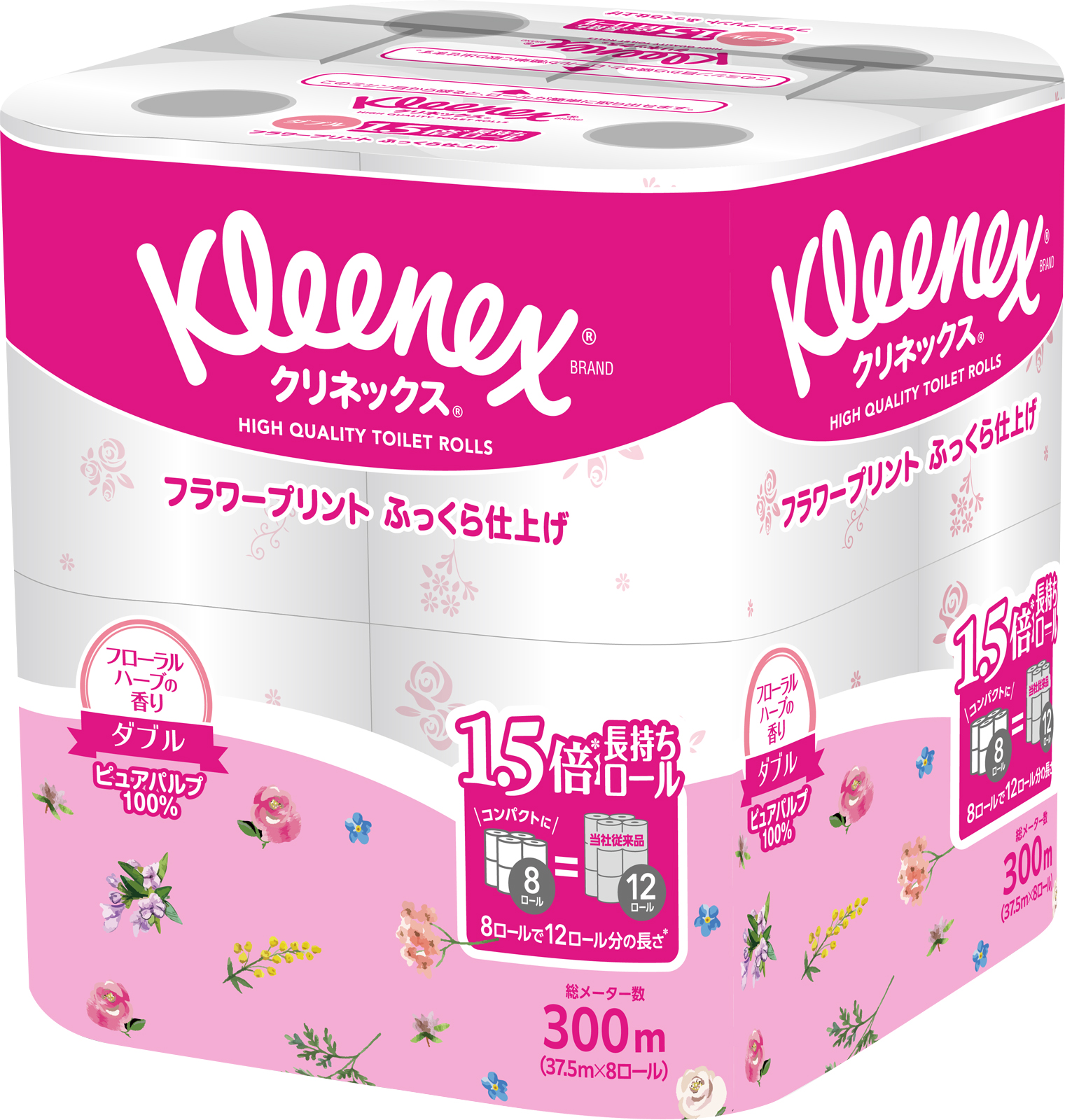 クリネックス 長持ちプリント 8ロール （ダブル）＜フローラルハーブ＞