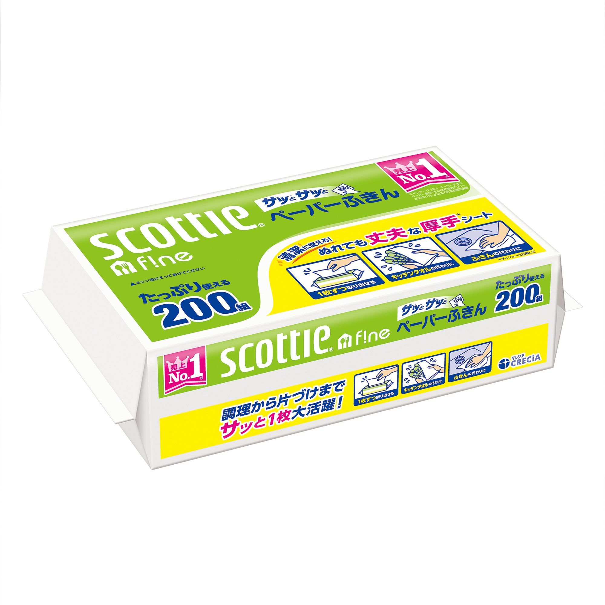 キッチンペーパー 200組×30パック スコッティ ペーパーふきん サッとサッと