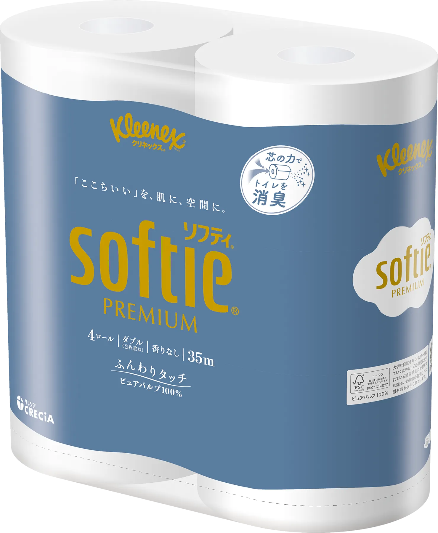 ソフティ