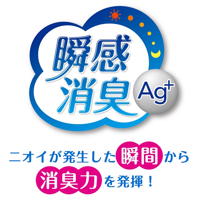 ポイズ さらさら吸水ライナー 微量用【10cc】30枚×12パック│クレシア