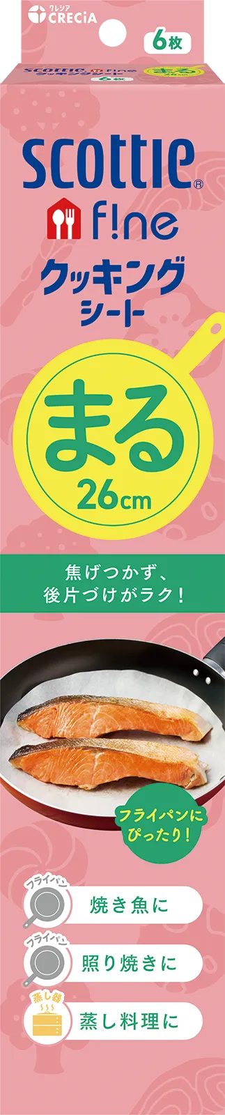 クッキングシート まる 6枚 ×30個 スコッティ ファイン