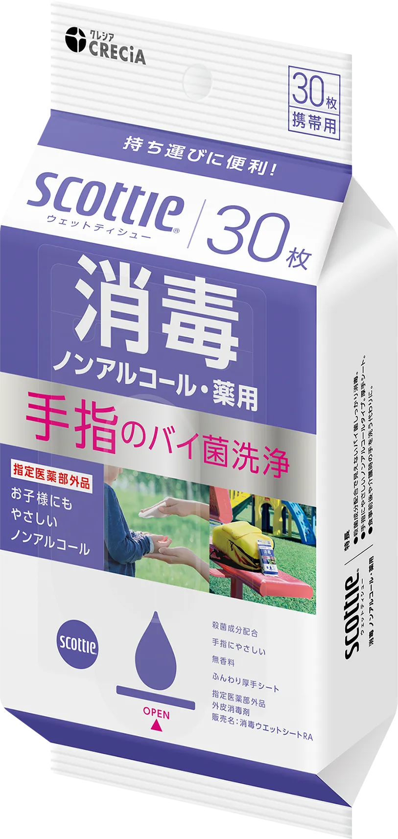 ウェットティッシュ 消毒 ノンアルコール 携帯用 30枚×24パック スコッティ